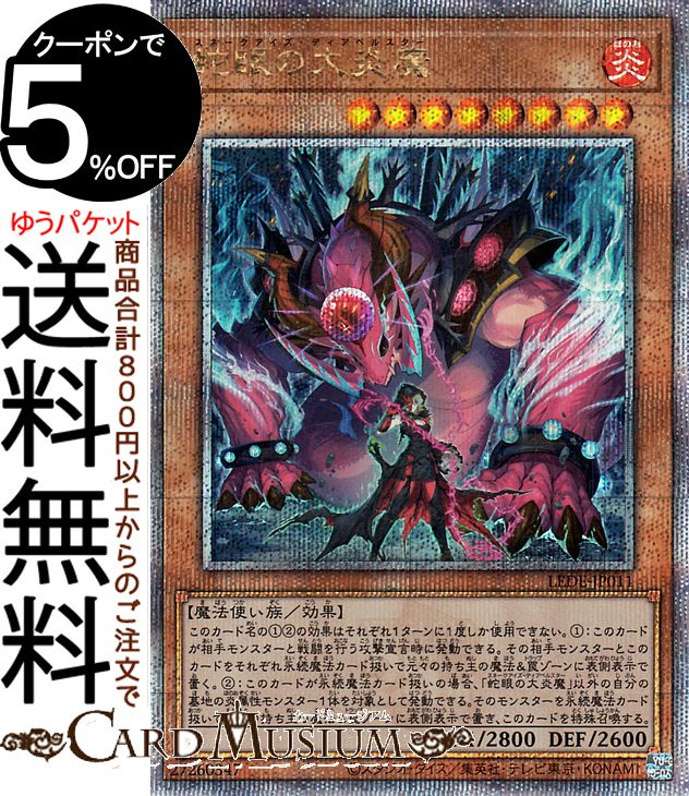 lede-jp011-25th-a.jpg