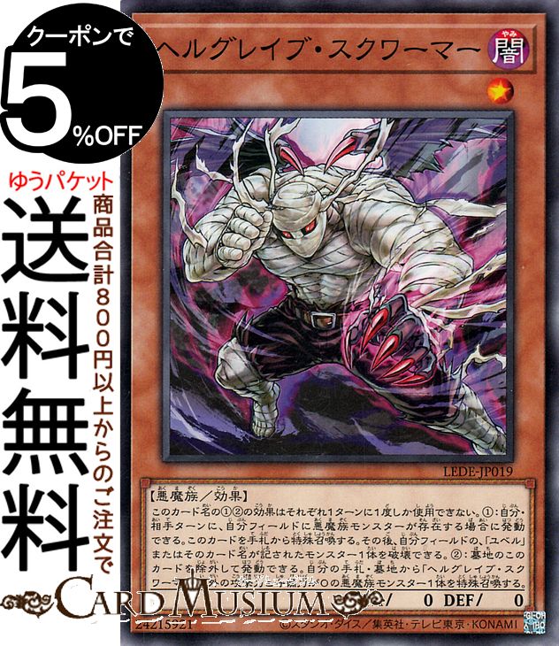 楽天市場】遊戯王カード カット・イン・シャーク(ノーマルパラレル