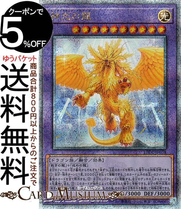 楽天市場】遊戯王カード アナザー・バース・ドラゴン(25th