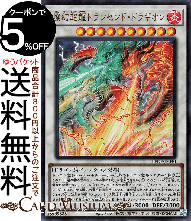 楽天市場】遊戯王カード 霊王の波動(スーパーレア) レイジ・オブ・ジ