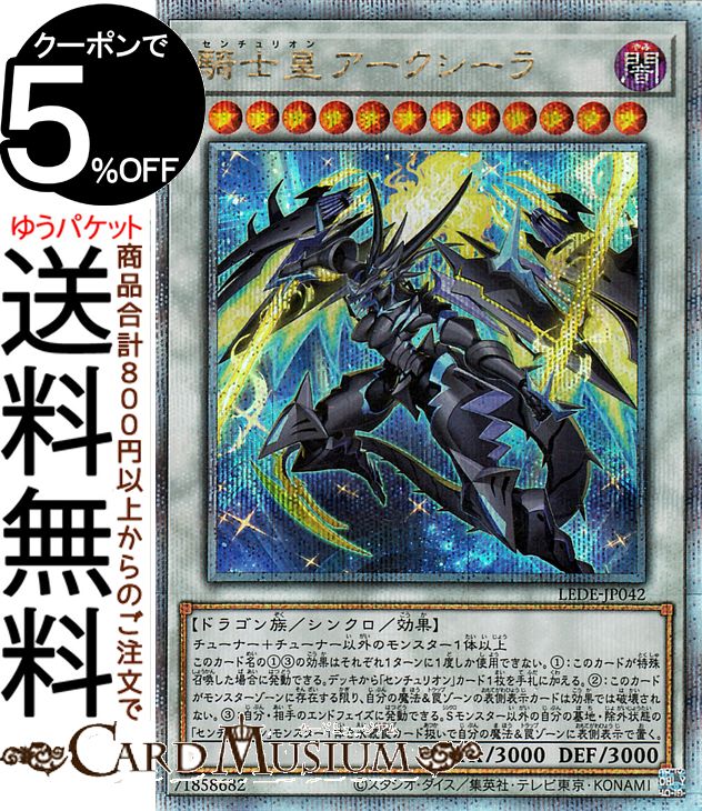遊戯王　原罪のディアベルゼ　アジア版　25thシークレット 2025年最新】原罪のディアベルゼ 25thの人気アイテム - メルカリ