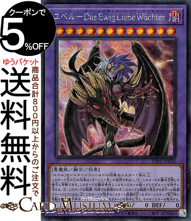 phni-jp038-si-a.jpg