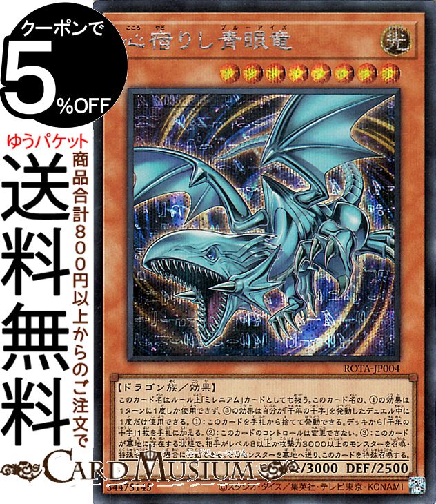 【超希少！】 ブラックホール ST12 未開封 チャレンジデュエル参加賞 agov-jp020-si.jpg