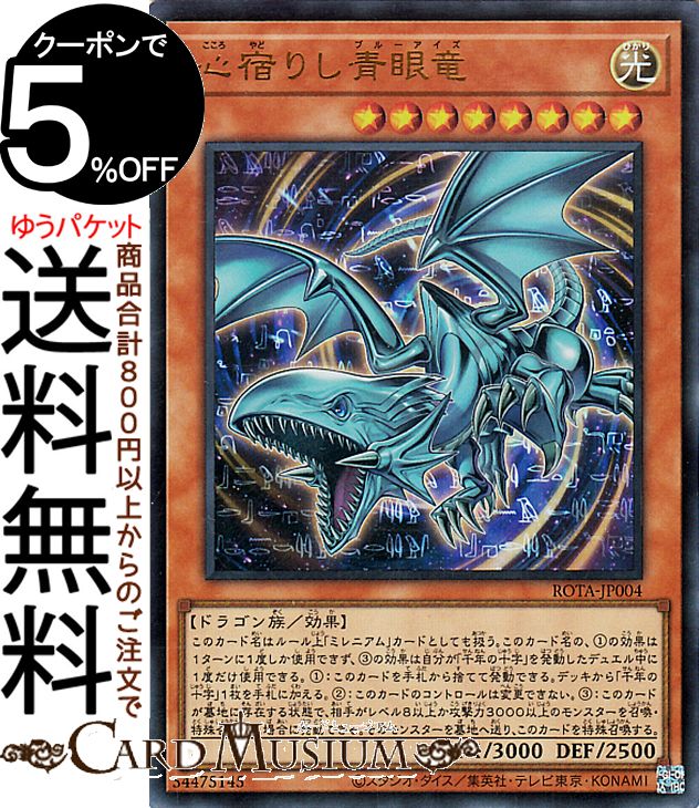 楽天市場】遊戯王カード 氷獄龍 トリシューラ ウルトラレア 20th