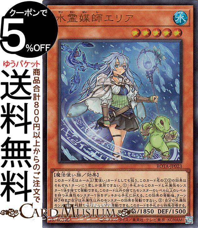 遊戯王　魔術師の弟子ブラックマジシャンガール　ウルトラレア9枚 Amazon.co.jp: 遊戯王カード 魔術師の弟子－ブラック
