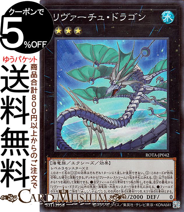 楽天市場】遊戯王カード 霊王の波動(スーパーレア) レイジ・オブ・ジ