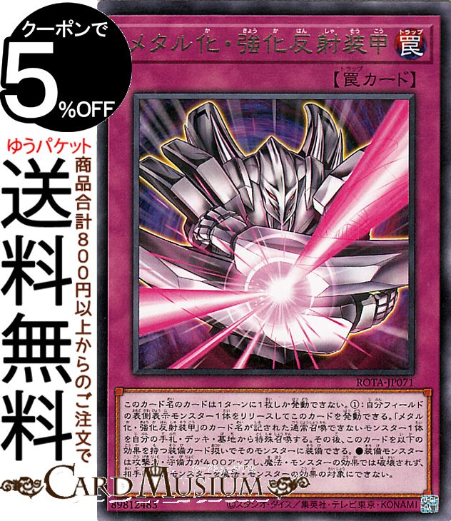 キズあり【遊戯王】シークレットレア◇メタル・デビルゾア メタル・デビルゾア【遊戯王トレカ高価買取価格査定：トレコロ】