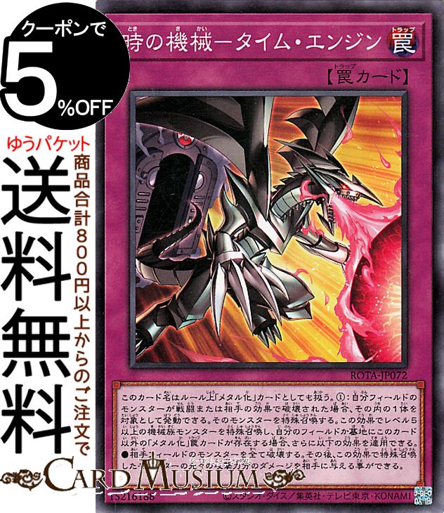 メタル・デビルゾア　psa6 Amazon.co.jp: 【復刻デザイン】遊戯王カード メタル