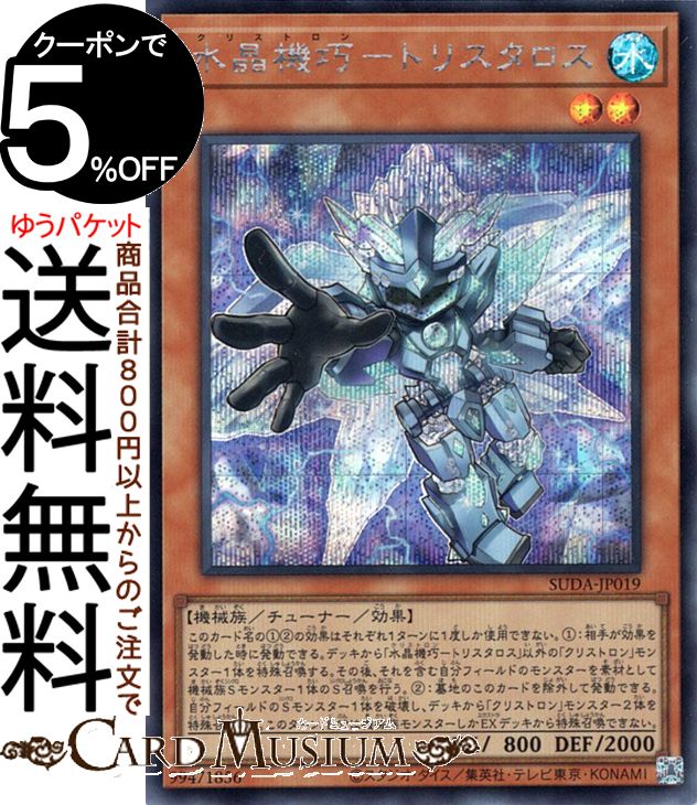 suda-jp019-si-a.jpg