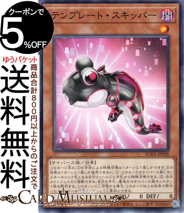 楽天市場】遊戯王カード トラップホリック(スーパーレア) DUELIST