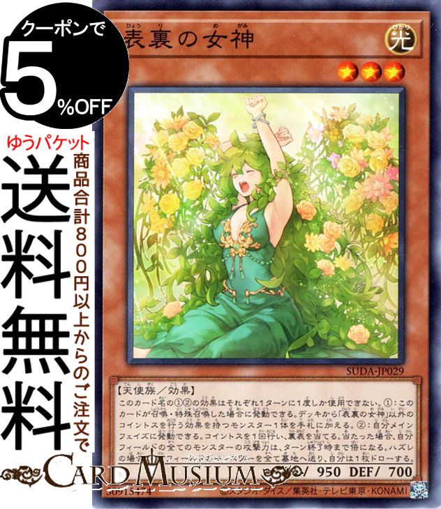遊戯王 - 【楽天ラクマmagi公式さま専用】ブラック・マジシャン(25th)　QCCU-JP001 遊戯王 - 【楽天ラクマmagi公式さま専用】ブラック・マジシャン