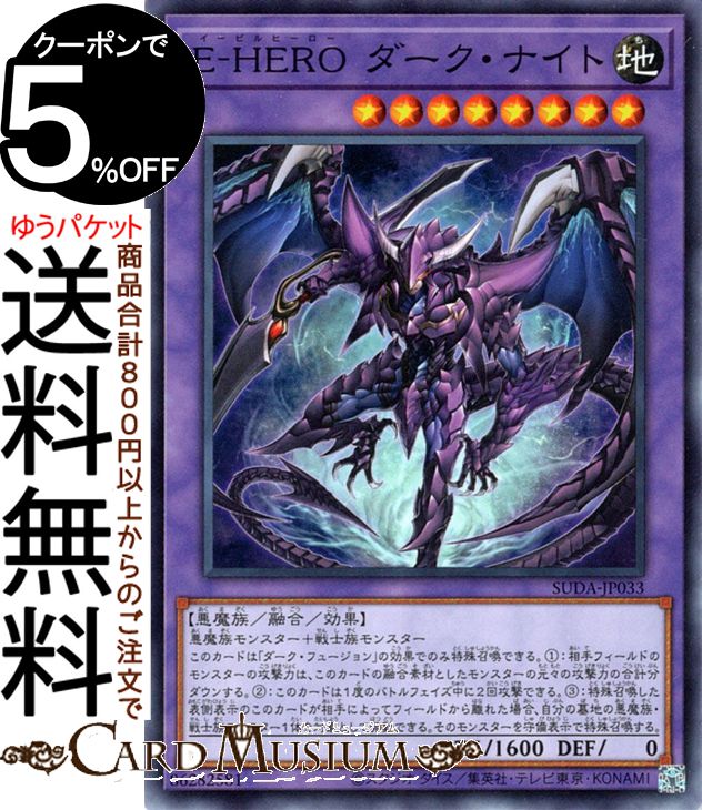 ☆連番 ネオス・ロード インフェルノ・ウィングーヘルバック・ファイア PSA10 E-HERO ネオス・ロード インフェルノ・ウィング ヘルバック