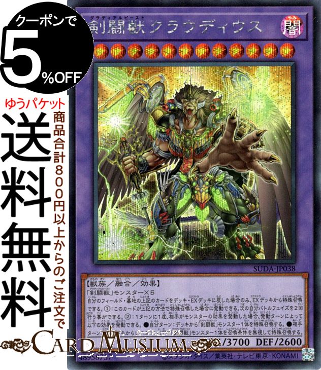 楽天市場】遊戯王カード 光なき影 ア＝バオ・ア・クゥー(25th