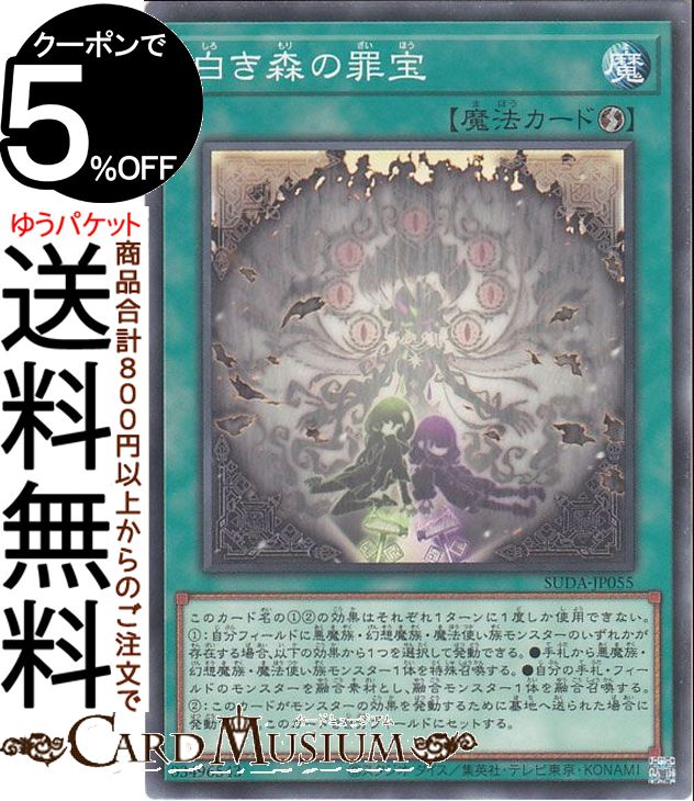 遊戯王　精霊コロゾ　10枚 ブランドゲーム・おもちゃ・グッズ - 遊戯王 精霊コロゾ 10枚