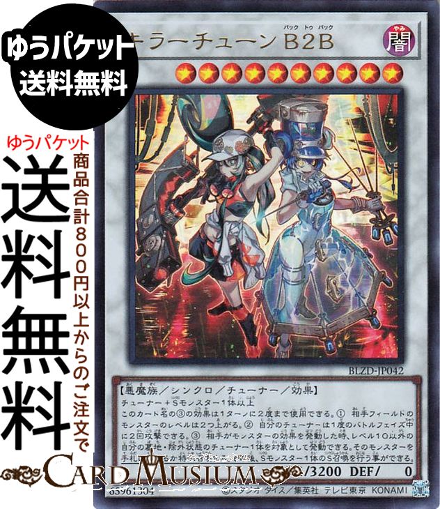 blzd-jp042-ur-a.jpg