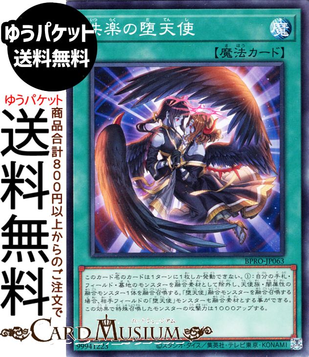 楽天市場】遊戯王カード 禁じられた聖冠(スーパーレア) バースト
