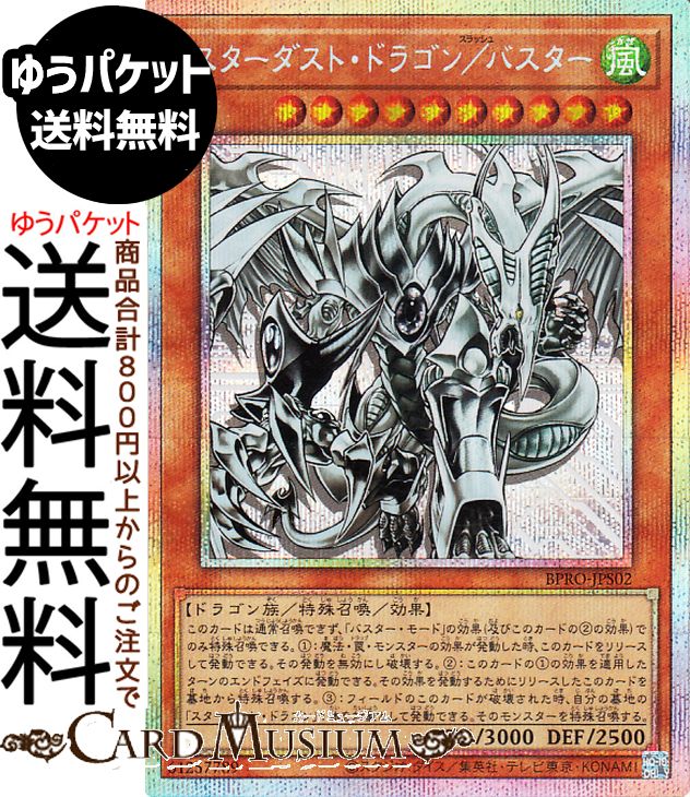 楽天市場】遊戯王カード 教導の雷霆フルルドリス(プリズマティック