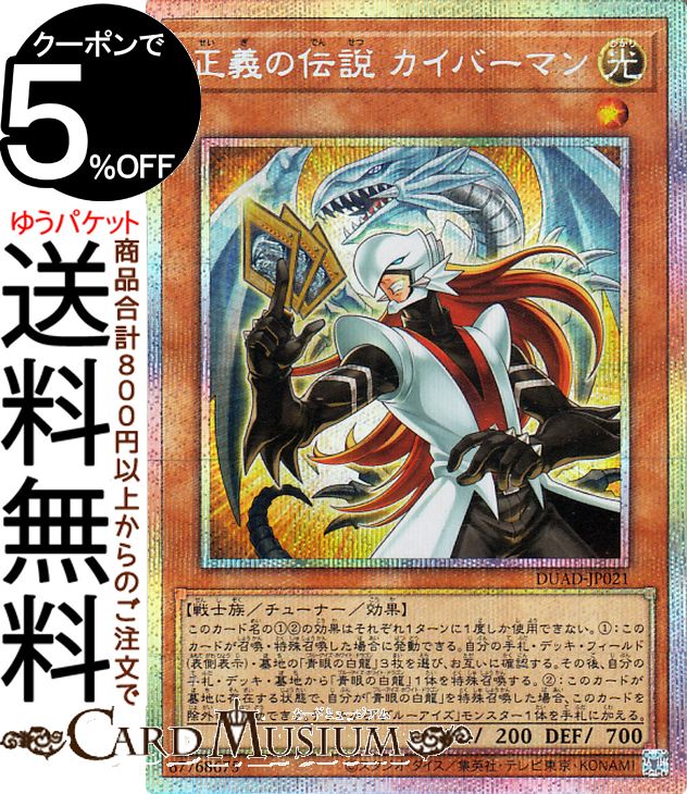 楽天市場】遊戯王カード 神芸学徒 ファインメルト(プリズマティック