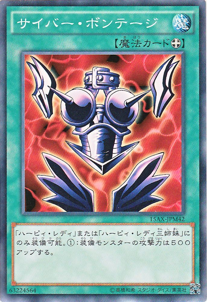 楽天市場】遊戯王カード ハーピィ・レディ −鳳凰の陣− ( ノーマル