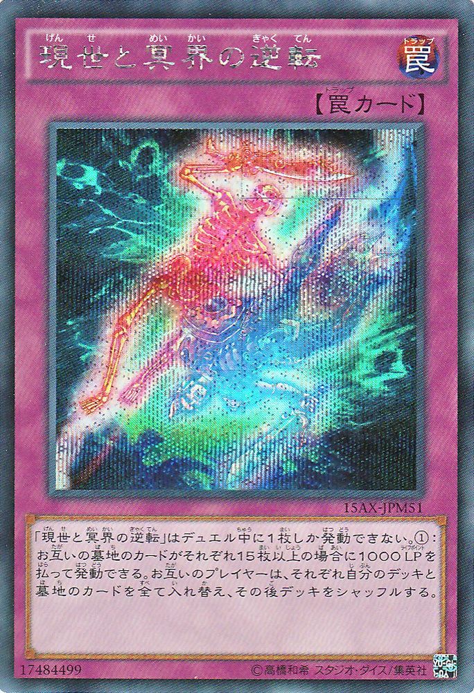 遊戯王OCG トレーディングカード 124枚　全レア Amazon.co.jp: 遊戯王OCG クリアー・バイス・ドラゴン ウルトラ