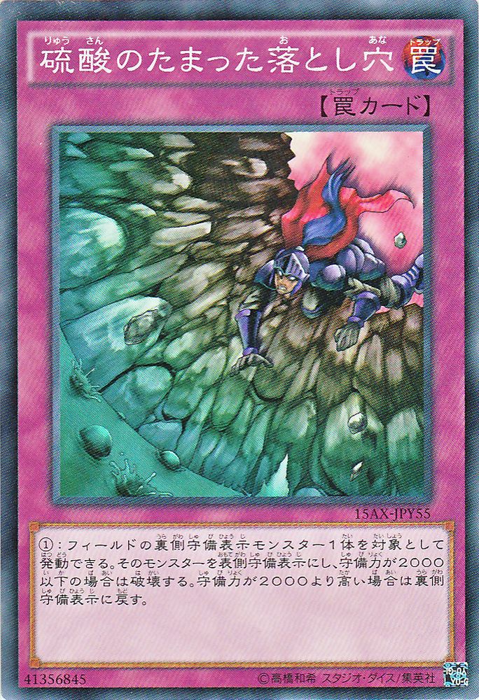 遊戯王 TDIL 強欲で貪欲な壺 3枚セット スーパーレア ａ