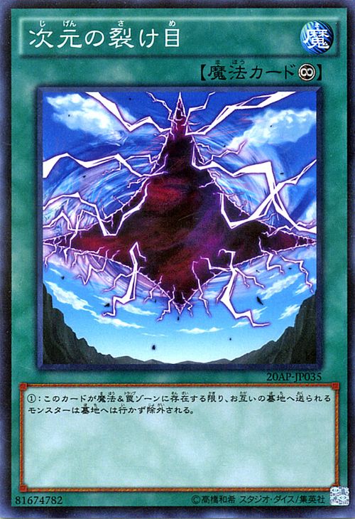 遊戯王 - 遊戯王 魔法カード(ノーマル) 【み】【む】【め】【も】 遊戯王カード 霊子もつれ ノーマル カオス・インパクト CHIM