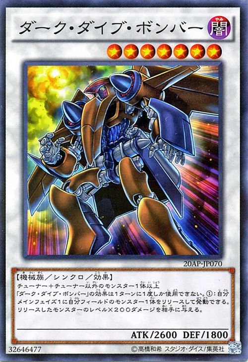 楽天市場】遊戯王カード M・HERO ダーク・ロウ ノーマルパラレル