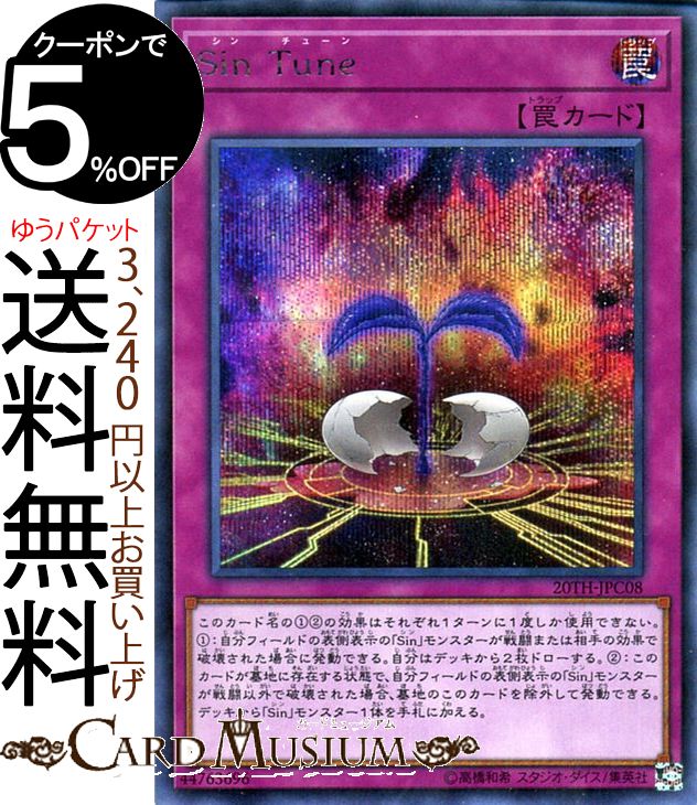 Collectible Card Games Yugioh Japanese th Jpc th Anniversary Legend Collection Booster Factory Box Yu Gi Oh Trading Card Game