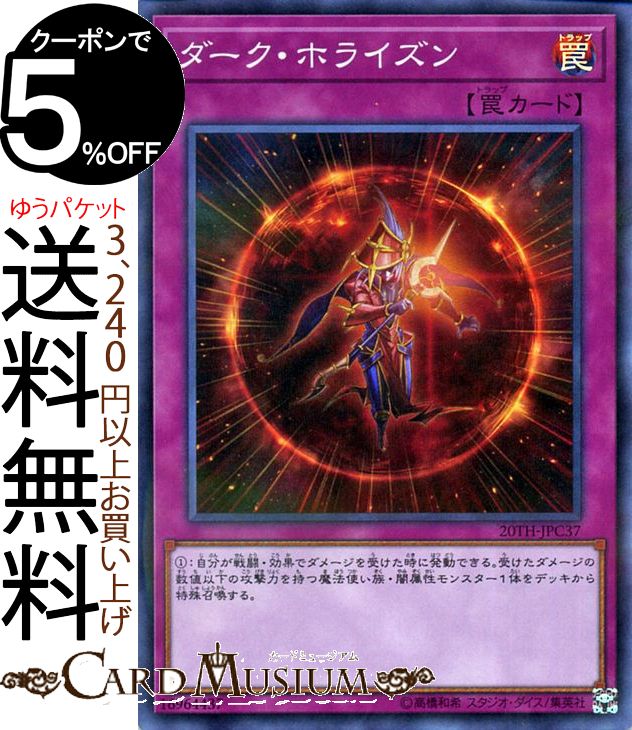 楽天市場】遊戯王カード クリスタル・ドラゴン(スーパーパラレルレア