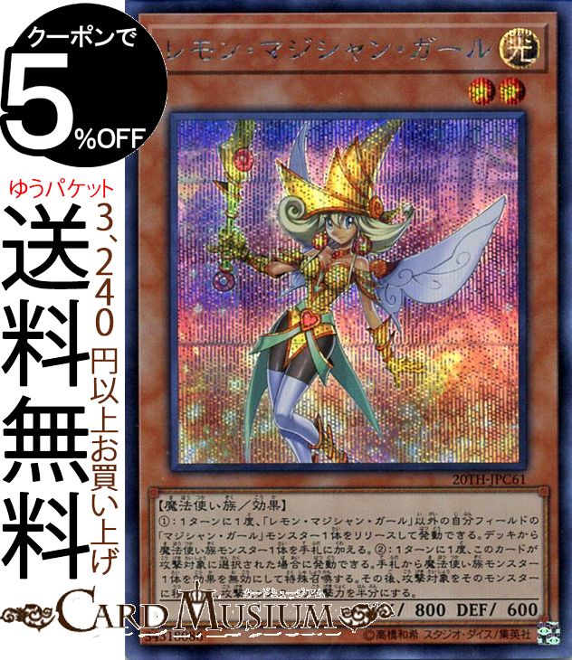 遊戯王　原罪のディアベルゼ　サイレントマジシャンゼロ　25th 遊戯王 25th サイレント・マジシャン・ゼロ クオシク - メルカリ