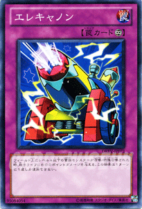 楽天市場】遊戯王カード エレキジ デュエリスト・レボリューション