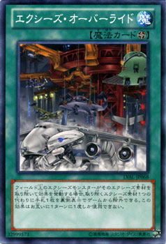 楽天市場 遊戯王カード エクシーズ オーバーライド レガシー オブ ザ ヴァリアント Lval Yugioh 遊戯王 カード エクシーズ オーバーライド フィールド魔法 カードミュージアム 楽天市場店 楽天市場 遊戯王カード エクシーズ オーバーライド レガシー オブ ザ ヴァリアント Lval Yugioh 遊戯王 カード エクシーズ オーバーライド フィールド魔法 カードミュージアム 楽天市場店