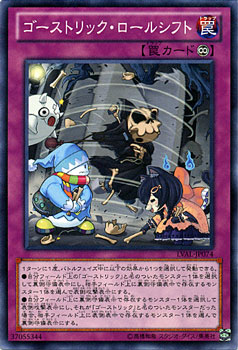 遊戯王OCG トレーディングカードレリーフ＆ゴースト Amazon.co.jp: 遊戯王 ゼクシャル ジェネレーション フォース