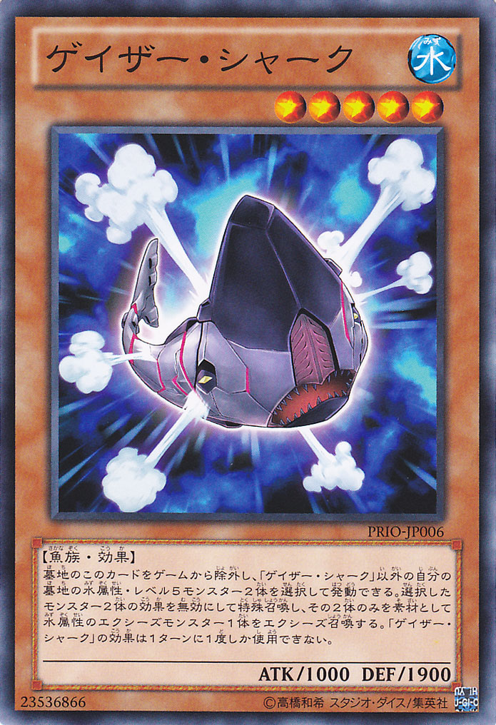 遊戯王 - 遊戯王 水カード(ノーマル) 【れ】【ろ】 遊戯】水征竜-ストリーム【ノーマルパラレル/効果】24TP-JP504