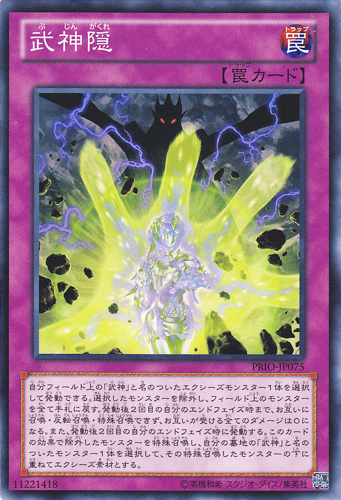 遊戯王 PSA5 ダーク・ネクロフィア レリーフ ダーク・ネクロフィア