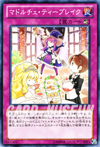 楽天市場】マドルチェ・ティーブレイク ノーマル REDU-JP072 【罠