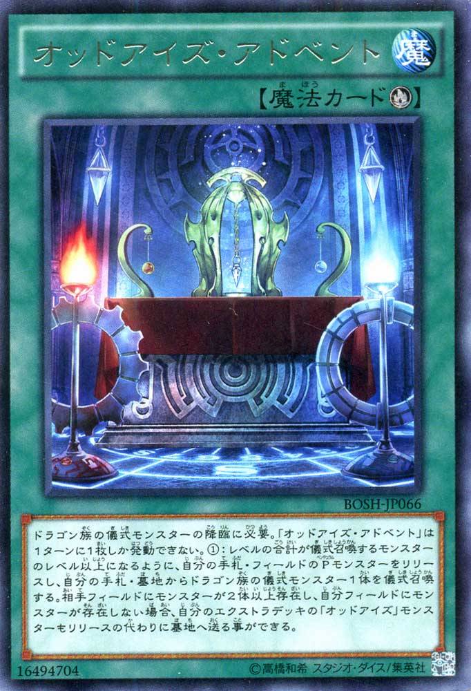 楽天市場】遊戯王カード 出たら目 ノーマルレア ザ・デュエリスト