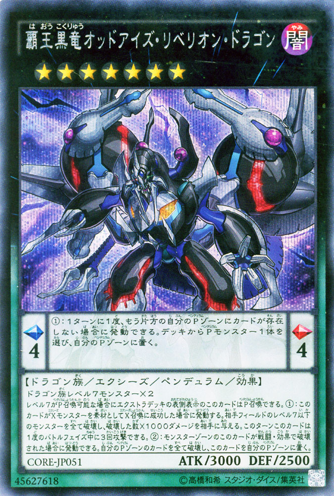 楽天市場】[中古 キズあり ランクB] 遊戯王カード ダーク