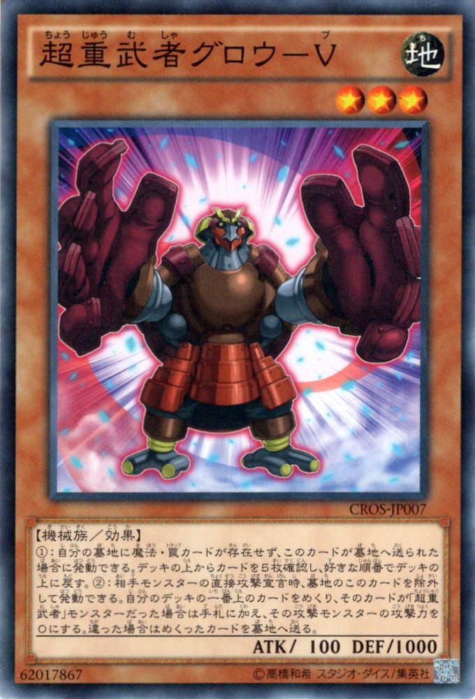 楽天市場】遊戯王カード マジックカード「クロス・ソウル