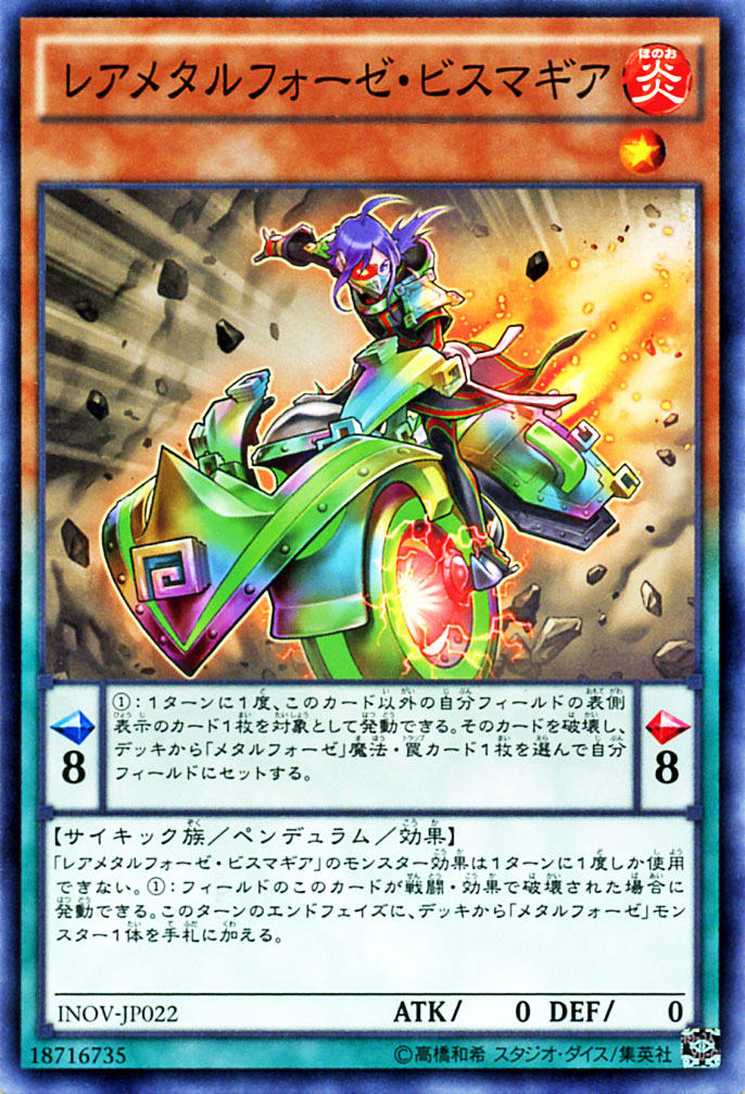 遊戯王　NECH アジアシークレット　ネクスト・チャレンジャーズ　6枚セット 遊戯王 NECH アジアシークレット ネクスト・チャレンジャーズ 6