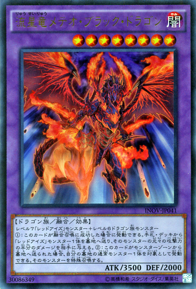 楽天市場】遊戯王カード 真紅眼の亜黒竜(シークレットレア) 20th