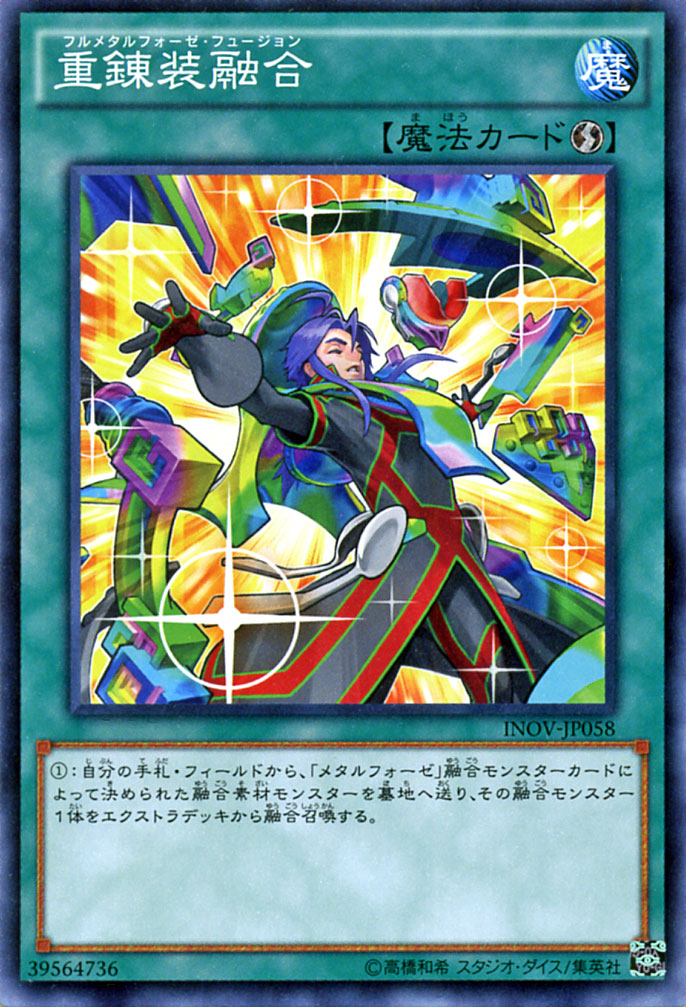 遊戯王　NECH アジアシークレット　ネクスト・チャレンジャーズ　6枚セット 遊戯王 NECH アジアシークレット ネクスト・チャレンジャーズ 6