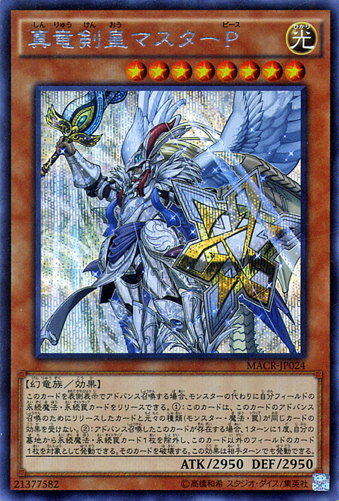 遊戯王 マキシマム・クライシス バラ売り Amazon.co.jp: 遊戯王 決別 マキシマム・クライシス(MACR