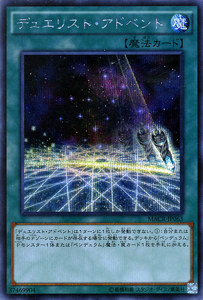 楽天市場】遊戯王カード 出たら目 ノーマルレア ザ・デュエリスト