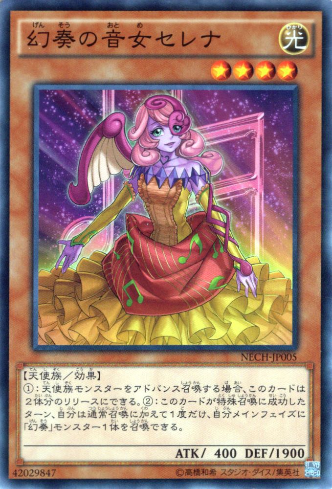 遊戯王 - 遊戯王 光カード(ノーマル) 【ま】【み】 Amazon.co.jp: 遊戯王 GAOV-JP077-SR 《光霊術－「聖」》 Super