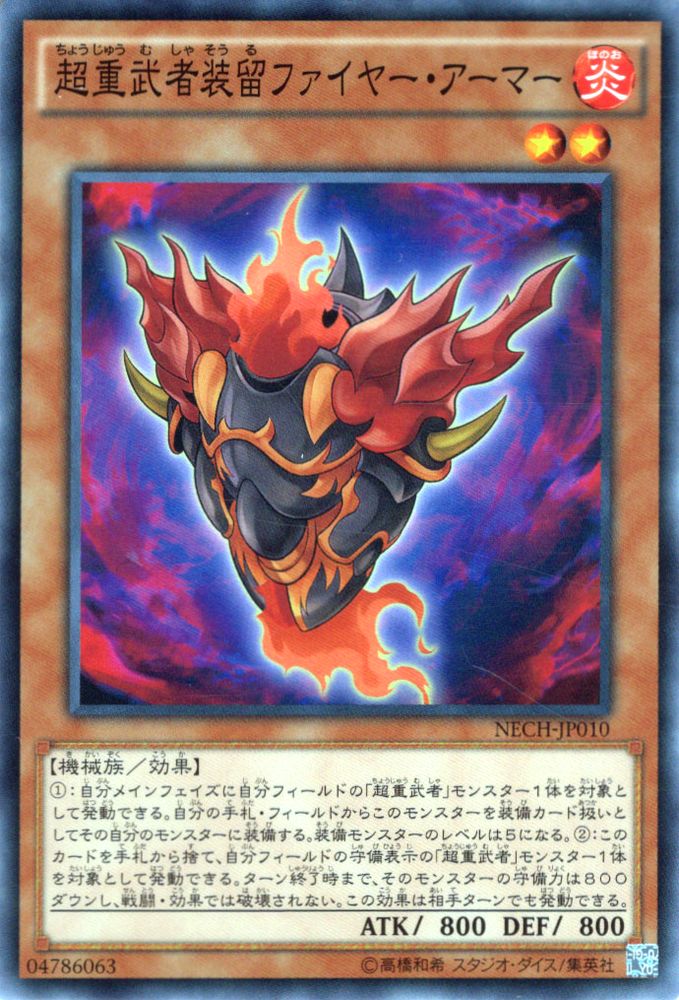 楽天市場】遊戯王カード 怨邪帝ガイウス ノーマルパラレル