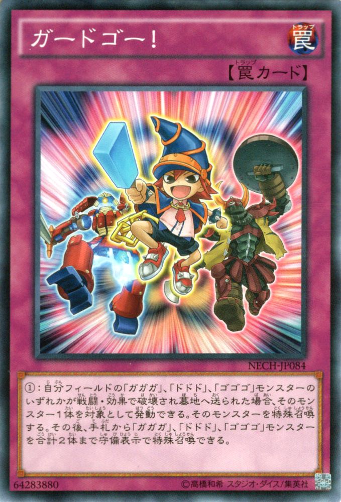 遊戯王 ネクストチャレンジャーズ 未開封 1BOX 絶版 遊戯王 ネクストチャレンジャーズ 未開封 1BOX 絶版 楽天市場】遊戯王