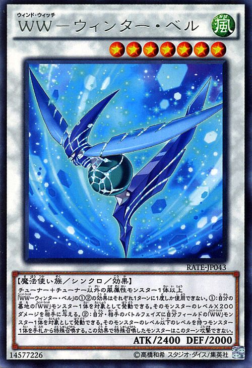 card museum rakuten global market ww winter bells rare rate