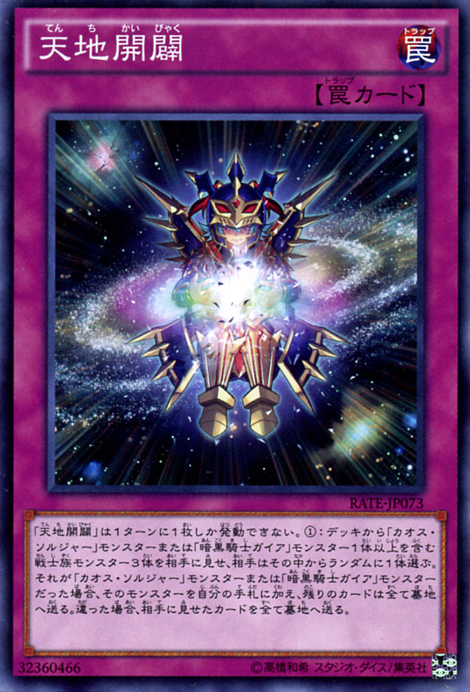 楽天市場】遊戯王カード CNo.103 神葬零嬢ラグナ・インフィニティ