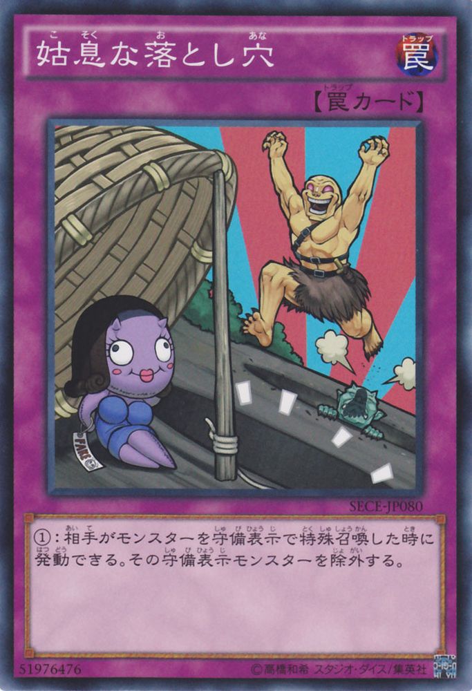 【確認用】OCG （遊戯王・YUGIOH） ノーマル・罠・約2,900枚 Amazon.co.jp: 【12枚セット】 遊戯王カード 増殖するG ×3枚 灰